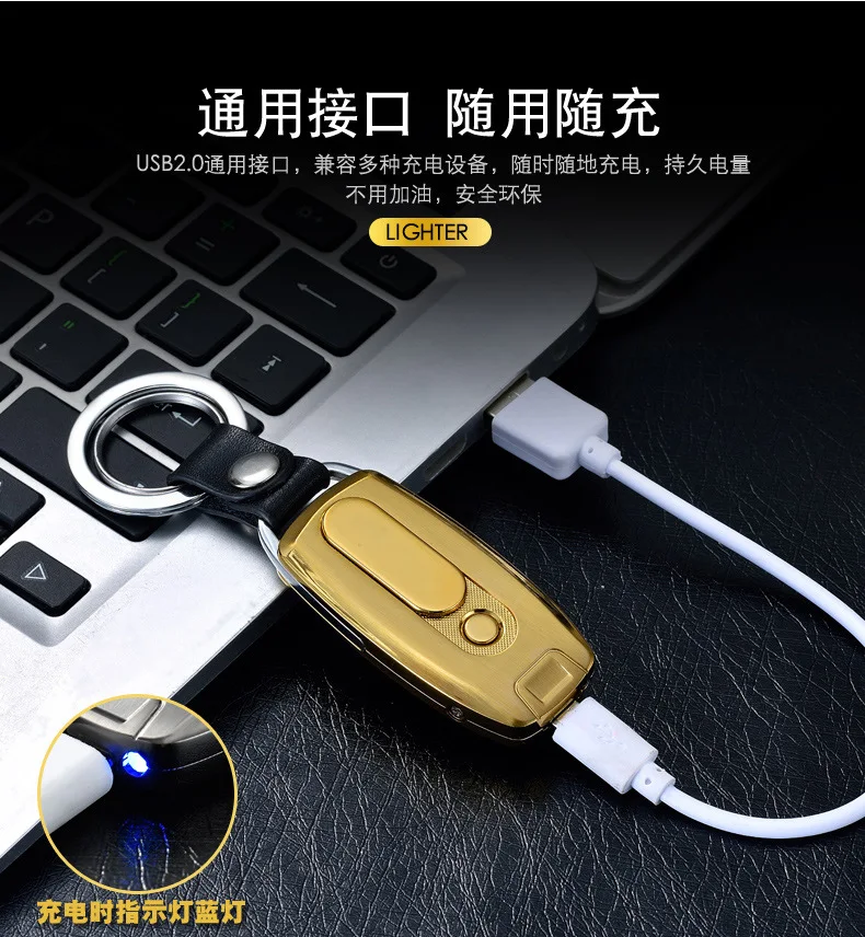 Многофункциональная подвеска брелок сигарета с зарядкой от USB Зажигалка зарядка