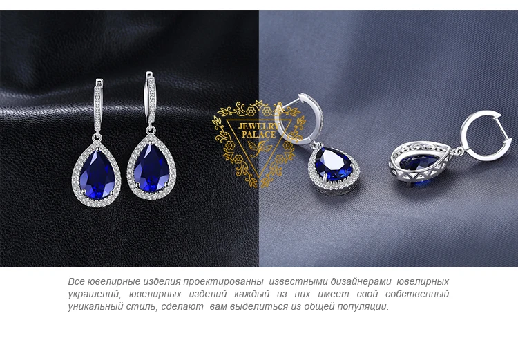 Jewelrypalace Роскошные Груша Cut 12.4ct синий создания Сапфир Длинные висячие серьги Твердые стерлингового серебра 925 Красивые ювелирные изделия для Для женщин