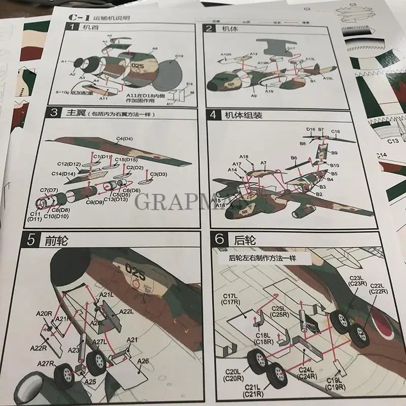 C1 транспортер самолета головоломка Сделай сам! Оригами для ручной работы игрушка