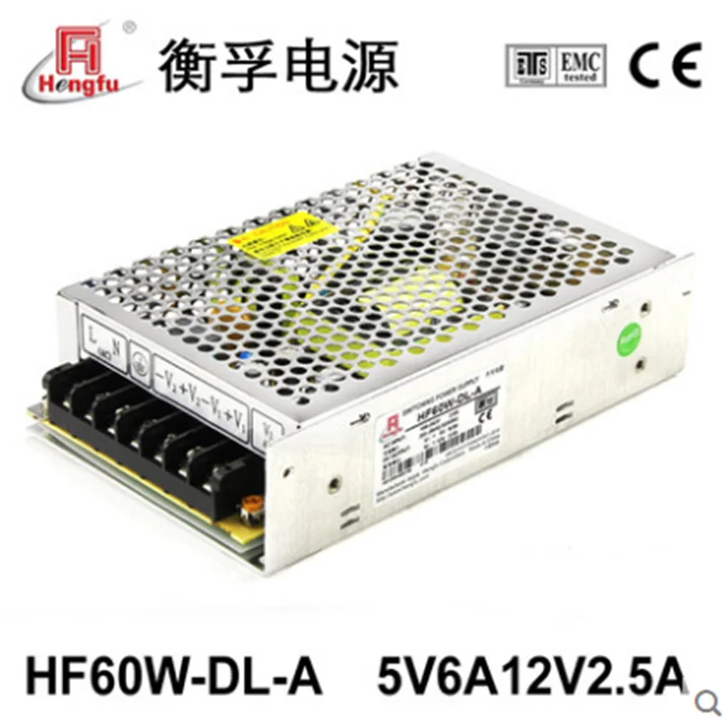 Новый Hengfu HF60W-DL-зарядное устройство DC 5V 6A 12V 2.5A с двойной выходной мощностью |