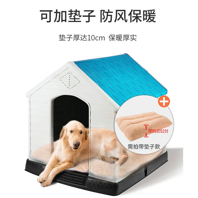 Perrera cuatro estaciones general perro grande Tipo de casa de verano fresco perrera perro al aire libre a prueba de lluvia perro para exterior Casa de perro jaula-3