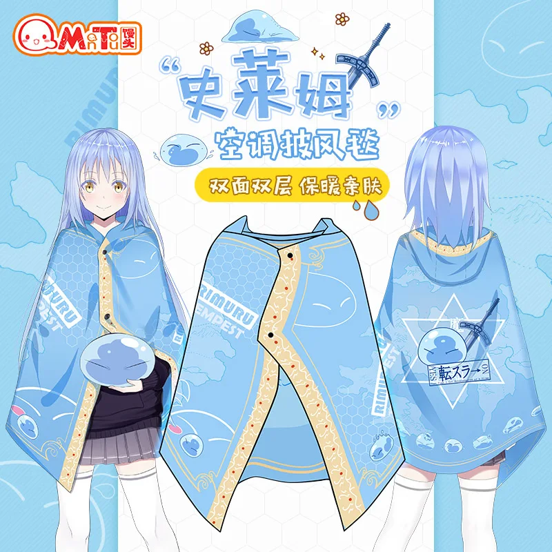 

Аниме Косплей Плащ слайм без игры без лифтинга анимация периферийная принадлежность имитация ролевой игры Многофункциональная Ночная руб...