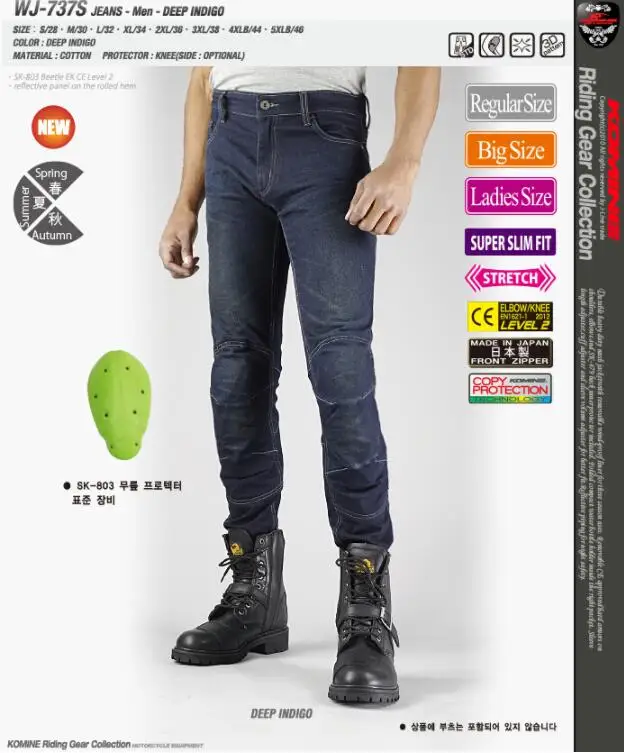 Бесплатная доставка зимние мотоциклетные брюки джинсы для езды на автомобиле