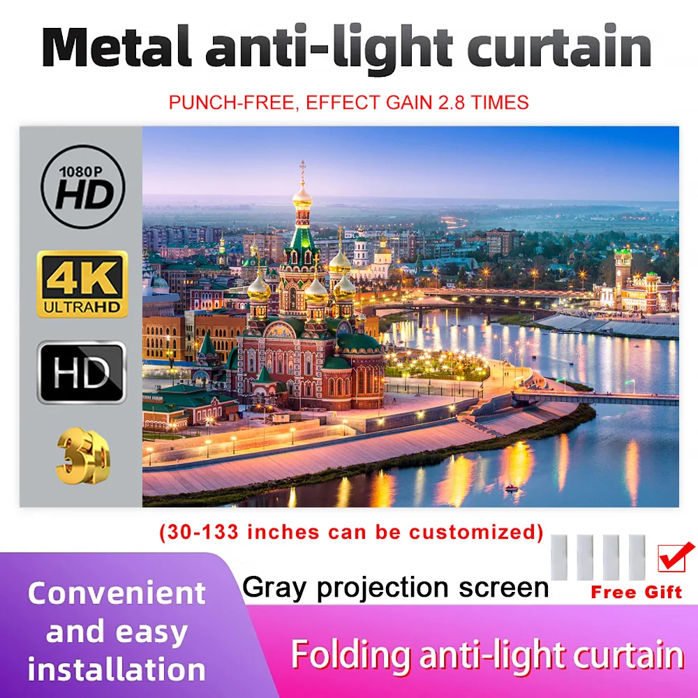 Простой портативный экран для проектора светоотражающая ткань с защитой от