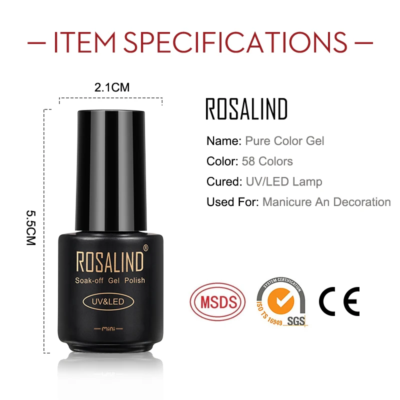 Коричневая серия Гель ROSALIND 1 шт. акриловый лак для нейл-арта отмачиваемый без