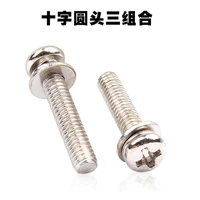 m2m2 5 din6900 iso10664 cross recessed small pan head screw single coil spring lock washer assemblies nickel plated screws