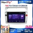 Автомобильный мультимедийный плеер NaviFly, 6 ГБ + 128 ГБ, 8 ядер, Carplay, 4G LTE, QLED, 1280x720, Android 10,0, радио, GPS, для Citroen C4 2004 - 2014
