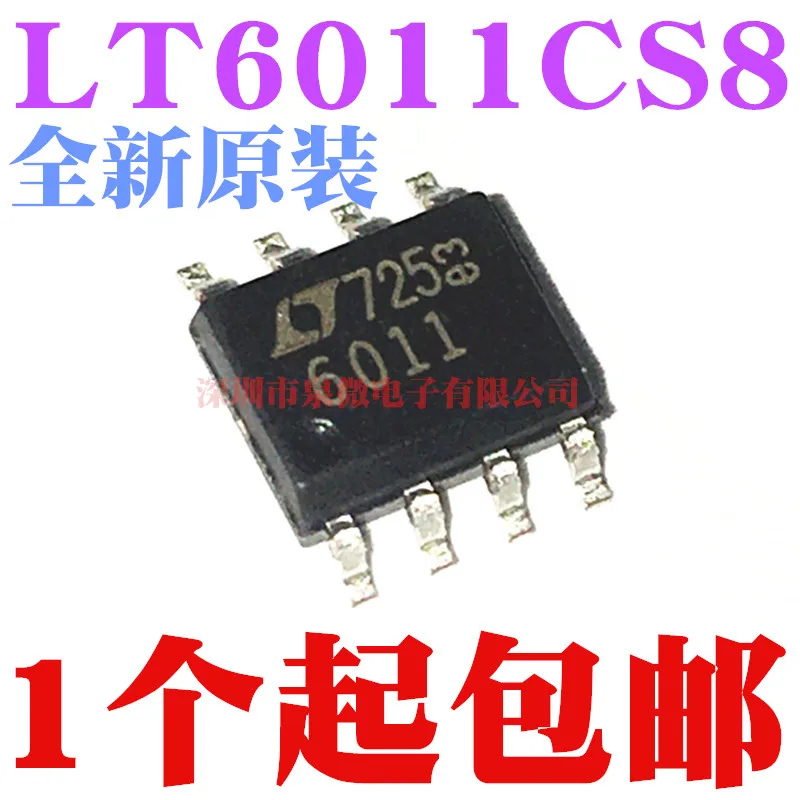 

1pcs/lot LT6011CS8 LT6011 6011 SOP-8