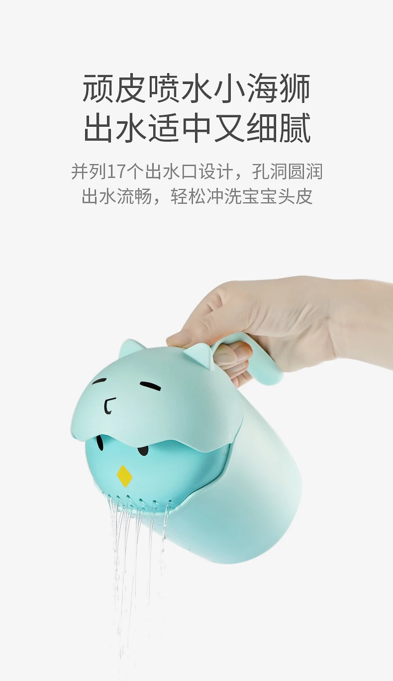 Детский шампунь-краску с чашкой для душа набор ванны безопасная защита детей |