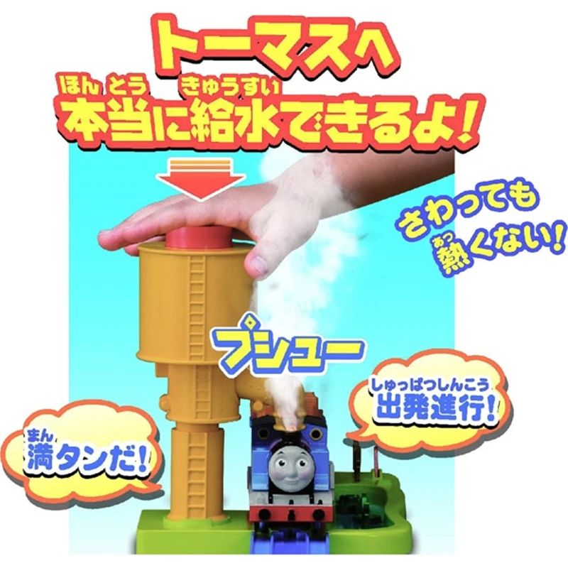 Takara Tomy Tomica Plarail набор моделей парового поезда с двигателем литые горячие детские