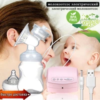 electric breast pump automatic massage postpartum milk breast pumps dual breastfeeding milk mixtures maker baby accessories