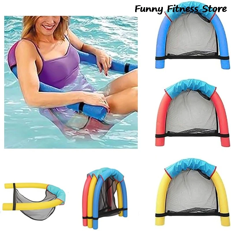 Надувной поплавок стул водные виды спорта плавательный бассейн пляж плавающий