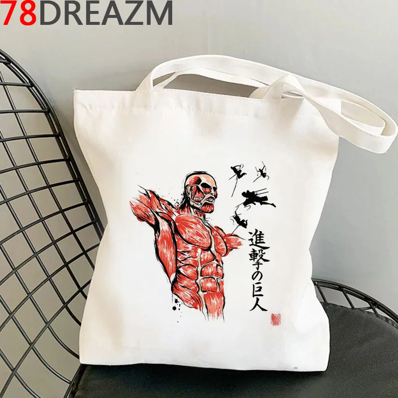 

Attack on Titan shopping bag bolsa recycle bag shopping jute bag shopper eco bag bolsa compra boodschappentas foldable custom