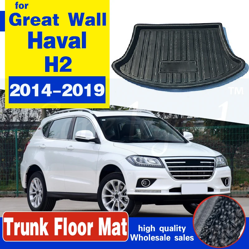 Подходят для Great Wall Haval H2 2014 2015 2016 2017 2018 2019 коврик багажника|Автомобильные