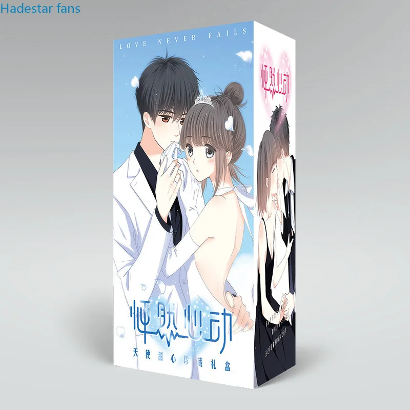 Аниме счастливый мешок длинная Подарочная коробка перевернутая любовь никогда