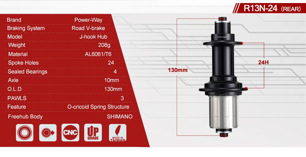 Powerway R13 супер ступица передний 16/18/20 отверстий задний 20/21/24 дорожные велосипедные