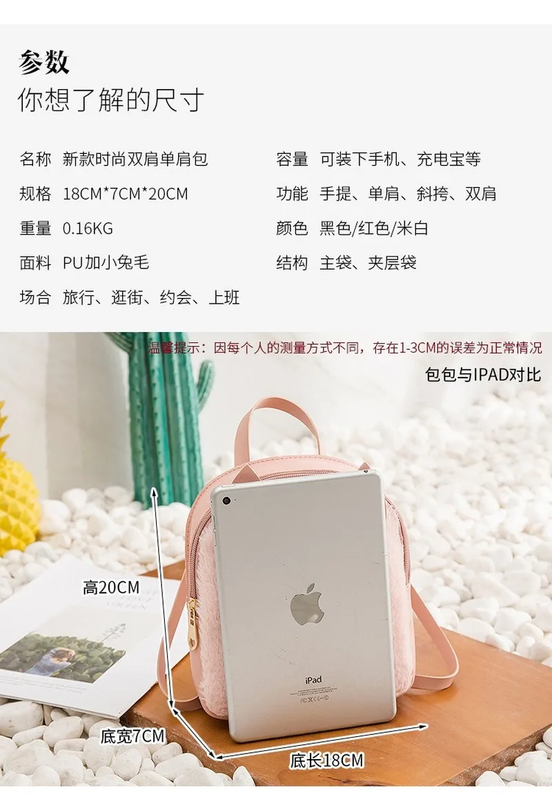 Модная мини сумка корейский тренд рюкзак с кошачьими ушками модная маленькая