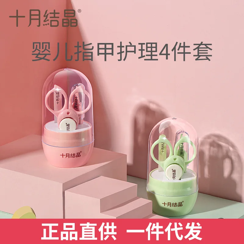 Кусачки для ногтей малышей кусачки новорожденных против зажимов - Цена: 727,89 руб.