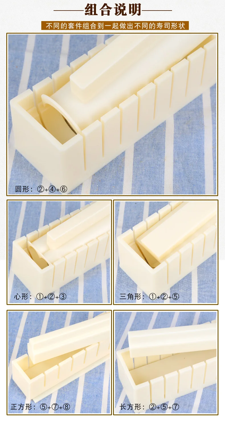 Суши плесень рисовый онигири мяч бенто пресс прессформы DIY инструменты утилита