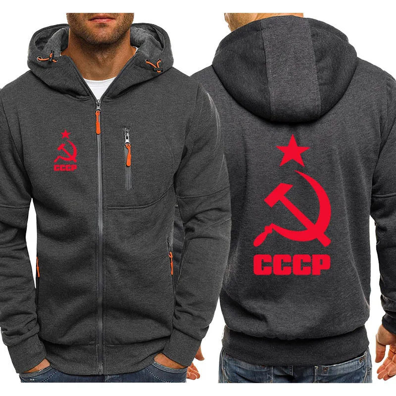 Мужская куртка Уникальный CCCP РОССИИ СССР Советского Союза печати с капюшоном