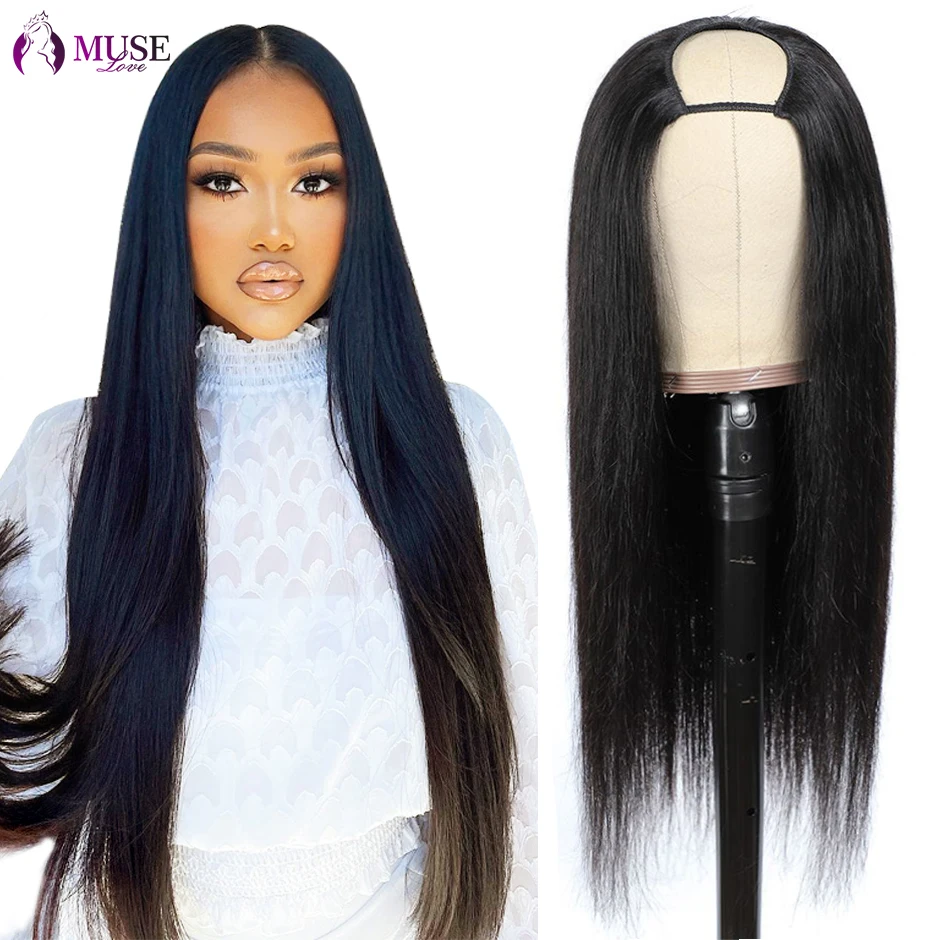 MUSE LOVE U Part Straight Wig 180% Density Indian Straight Wig Human Hair Wigs 2x4 U Part Clip In Wigs Full Machine Made Wigs