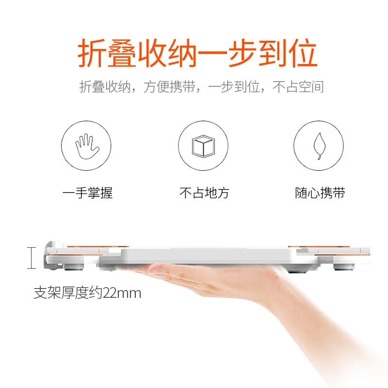 

E5 Laptop Stand Lifting Lazy Bracket Pad Base Foldable With Mobile Phone Stand