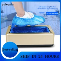 automatic shoe covers machine home office one time film machine foot new disposable shoes organizers free household stepping