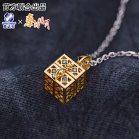 the legend of qin anime chu tianming magic cube necklace for menwomen 925 sterling silver pendant action figure gift