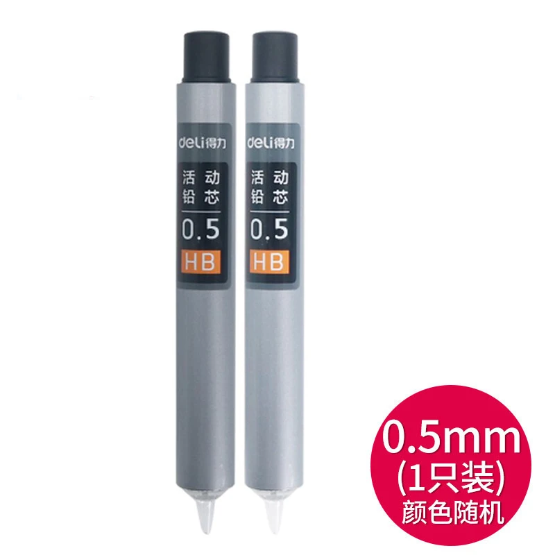 

Стержни для карандашей Befriend HB 0.5/0.7/0.9 мм, 5 штук