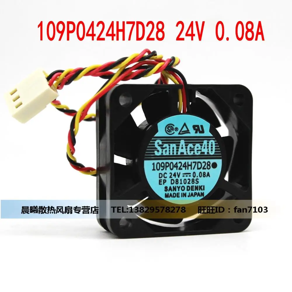 Новый вентилятор для обнаружения вентилятора с ЧПУ 109P0424H7D28/27 4015 4 см 24 В 0 08a -