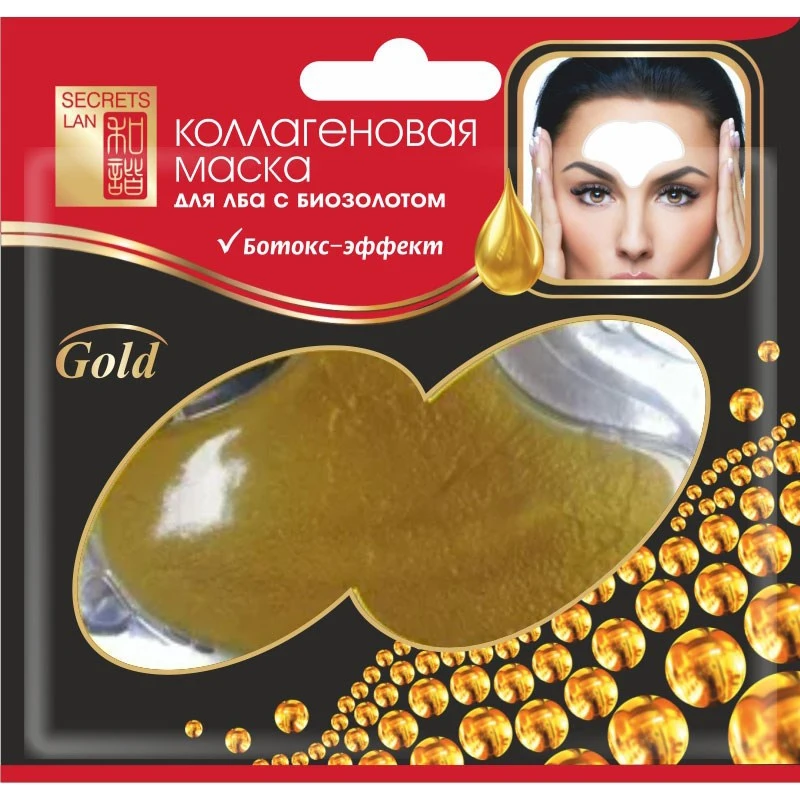 Коллагеновая маска для лба Секреты Лан &quotGold&quot с биозолотом 8 г| |