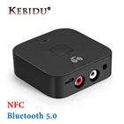 Новый Bluetooth 5,0 приемник NFC 3,5 мм AUX 2RCA разъем Hifi и стерео Bluetooth автомобильный беспроводной адаптер Музыка 3,5 аудио приемник авто вкл