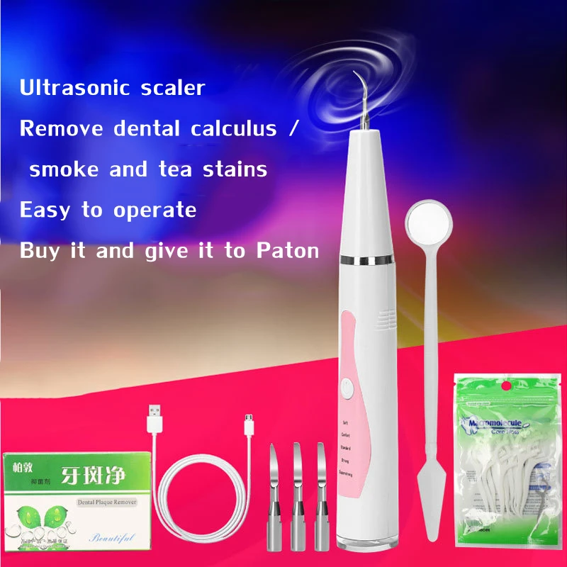 

Dental calculus remover, electric dental scaler, ultrasonic household scaler, tooth cleaning care tool, beauty instrument