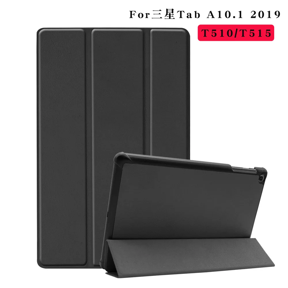 Магнитный чехол для Samsung Galaxy Tab A 10 1 &quot2019 T510 T515 смарт SM пробуждения и сна|Чехлы