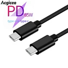 Кабель Acgicea 5A USB C-USB Type C QC 3,0 65 Вт для быстрой зарядки Samsung Xiaomi Huawei