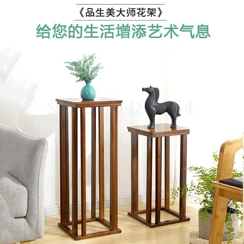 Стеллаж для цветов японский высокий цветочный стол гостиной балкона подставка
