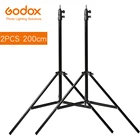 Штатив Godox 2 м для фотостудии, 2 шт., 200 см