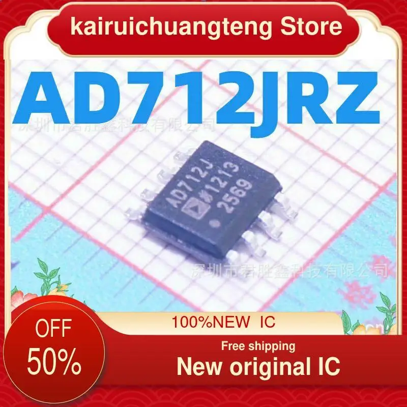 

(1 шт.) AD712JRZ AD712JR AD712J SOP8 новый оригинальный IC