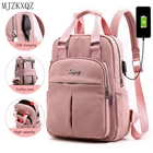 Брендовый школьный ранец Mjzkxqz для женщин, вместительный женский рюкзак с несколькими карманами, однотонные дамские рюкзаки для Мстителей и девушек