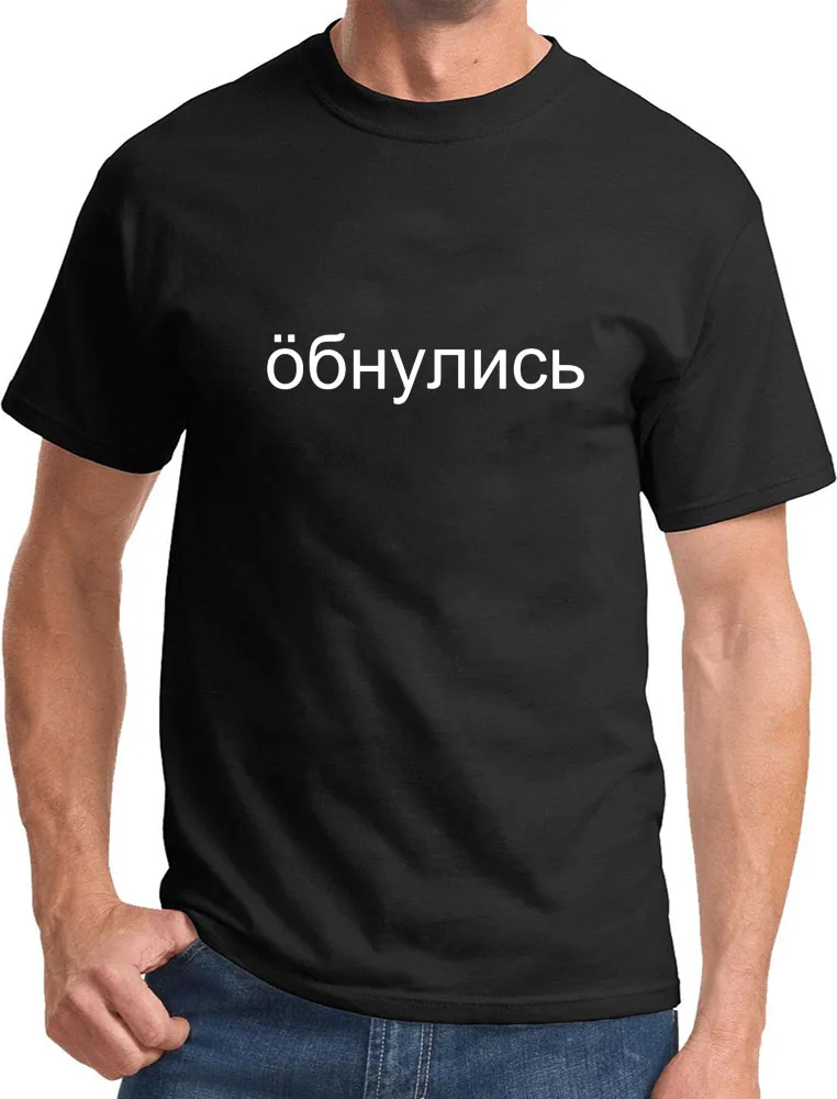 

Russian Quotes Men Harajuku T Shirts Streetwear Letter Print Fashion Male Short Sleeve O-neck Graphic T-shirt Tees Inscriptions