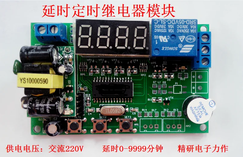 

Delay Relay Module Delay On-off Cycle Timing Programmable 220VAC