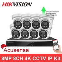 hikvision cctv kit 4k acusense 8ch 8mp cctv security kit ds 2cd2386g2 iu nvr ds 7608nxi i28ps poe cctv surveillance system