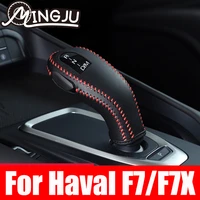 for haval f7 f7x 2019 2020 2021 leathe gear head cover gear shift handbrake lever knob cover car interior decoration accessories