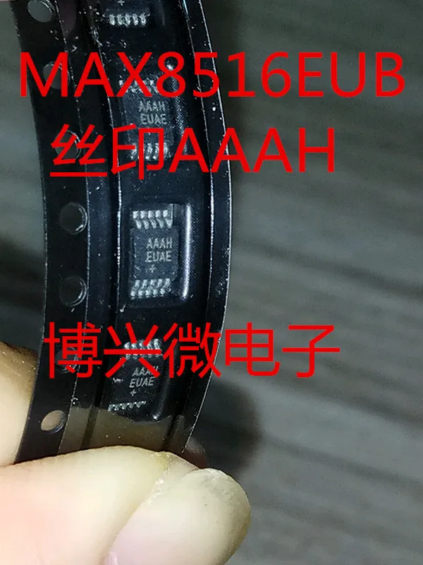 

10PCS/LOT MAX8516EUB MAX8516EUB+T AAAH