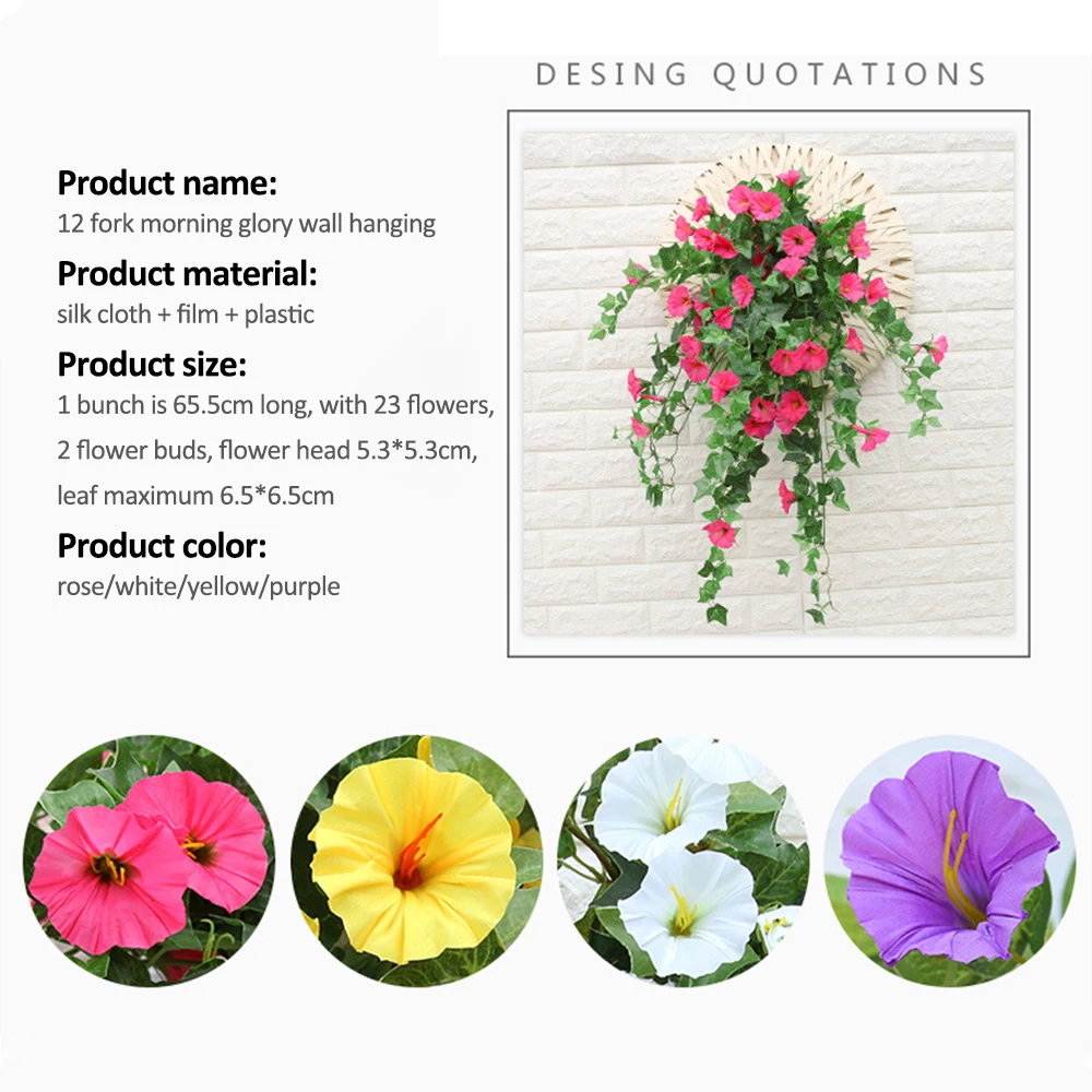 Искусственный цветок имитация Утренней славы Manma Petunia искусственная Орхидея лоза