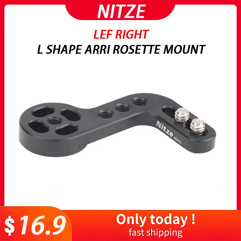 

NITZE lef right L SHAPE ARRI ROSETTE MOUNT- N64-HR