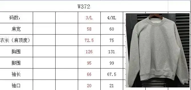 

Kapital man simple Pullover Street loose fun letter print Pullover