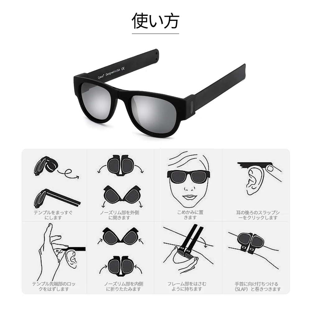 Cyxus складные поляризационные солнцезащитные очки для мужчин и женщин браслет