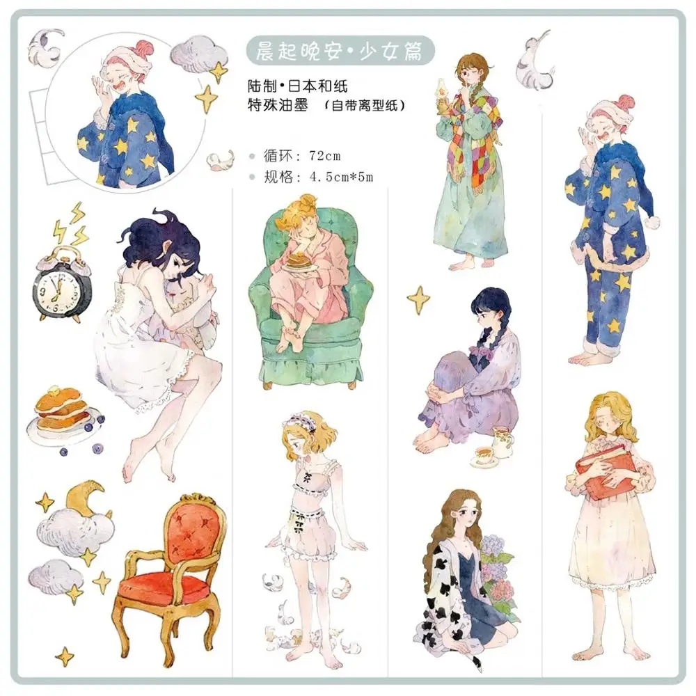 

Lovely Good Night Girl Washi Masking Plan DIY Scrapbooking Decorative Sticker