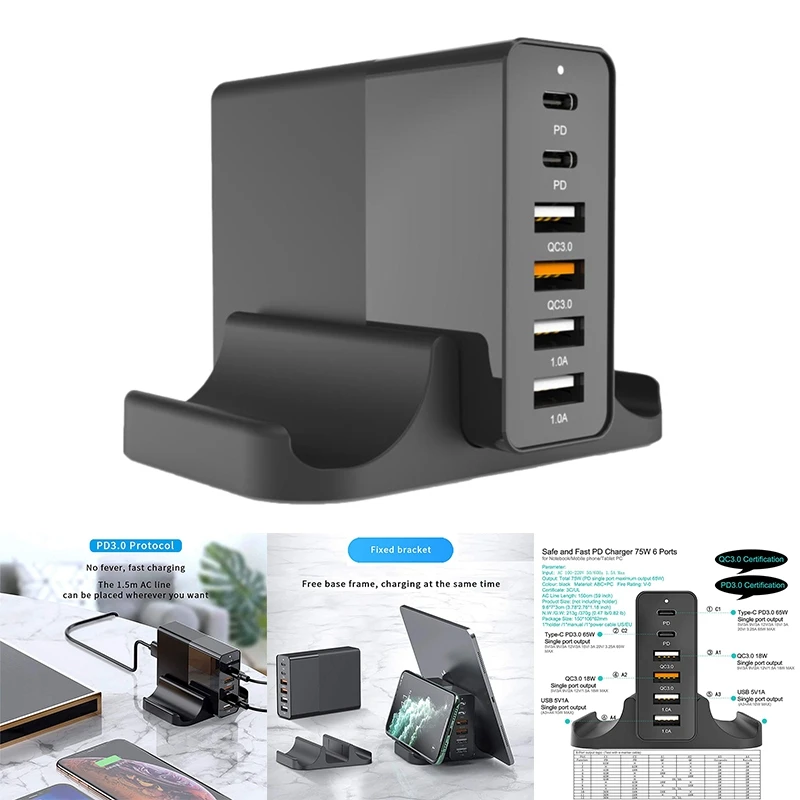 

Многофункциональная зарядка через USB станция 75 Вт с USB-C PD, 6-Порты и разъёмы для быстрой зарядки с usb-портом, Зарядное устройство адаптер для с...